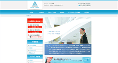 Desktop Screenshot of human-t.info